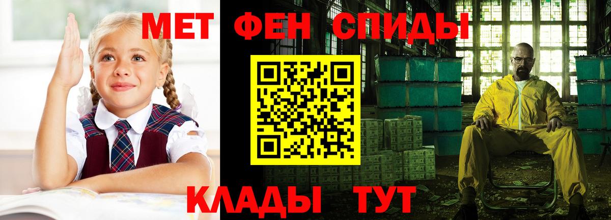 АМФ  Amphetamine 97%  Вход с VPN  Протвино 