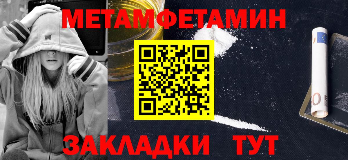 АМФЕТАМИН VHQ Протвино