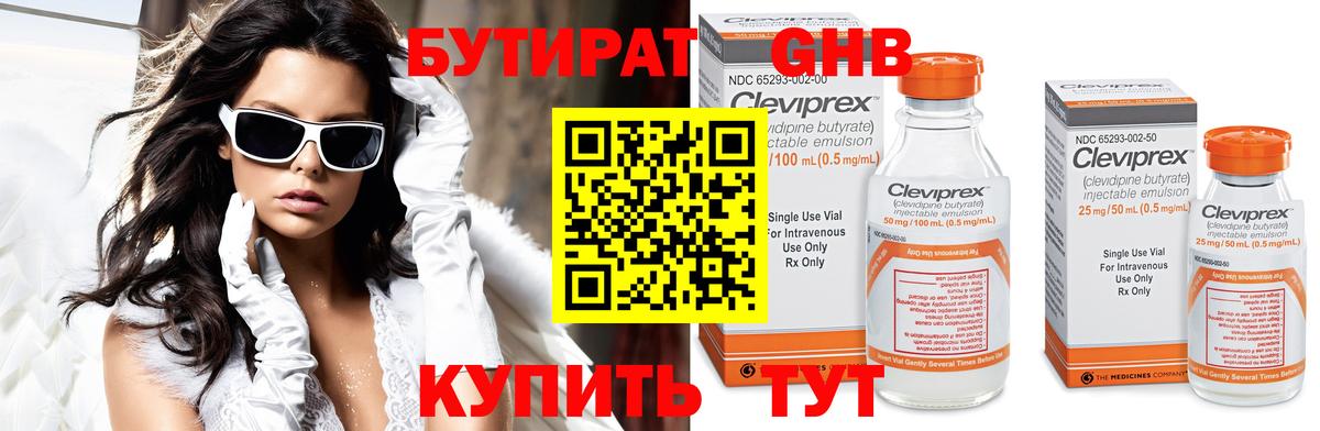 A PVP СОЛЬ кристаллы  Вход с VPN  Протвино  Мефедрон кристаллы  АМФЕТАМИН кристаллы  Канабис  КОКАИН 