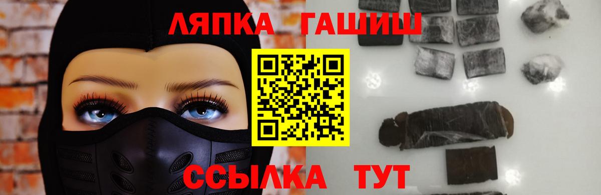 АМФЕТАМИН Протвино