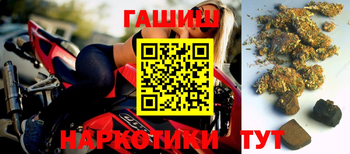 цена   ГАШ ice o lator  Вход с VPN  Протвино 