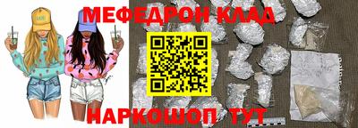 скорость Будённовск