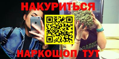 2c-b Бугуруслан