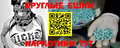 2c-b Бугуруслан