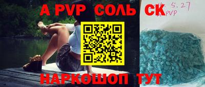скорость Будённовск