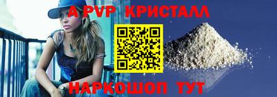 скорость Будённовск