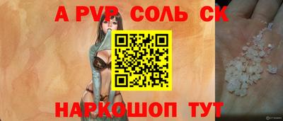 2c-b Бугуруслан