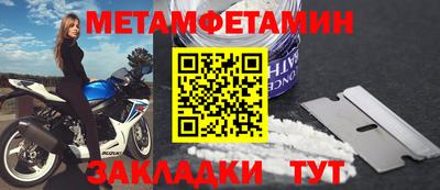 2c-b Бугуруслан