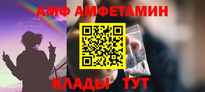 2c-b Бугуруслан