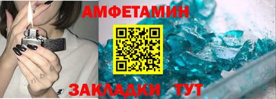 скорость Будённовск
