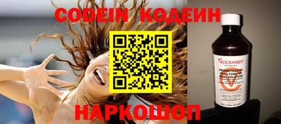 скорость Будённовск