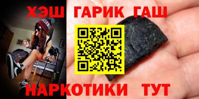 прущий лед Новокубанск