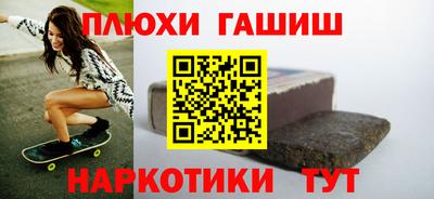 2c-b Бугуруслан