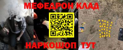 2c-b Бугуруслан