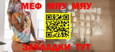 2c-b Бугуруслан