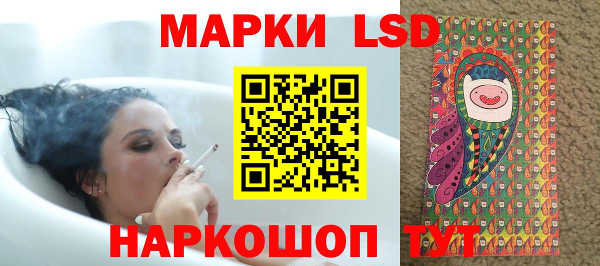 Лсд 25 экстази ecstasy Протвино
