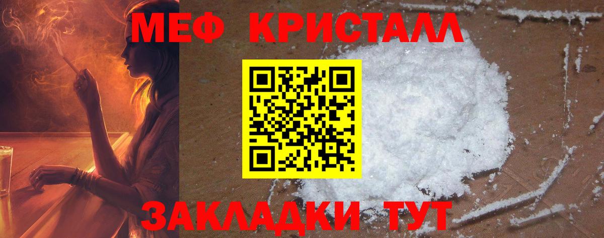 МЕФ  Протвино