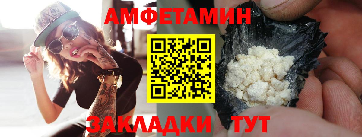 Первитин  Вход с VPN  Протвино  Первитин кристалл 