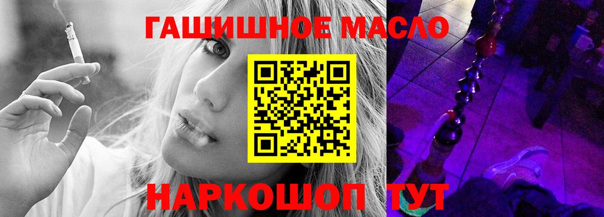 Дистиллят ТГК концентрат  ТГК THC oil  Протвино  Вход с VPN 