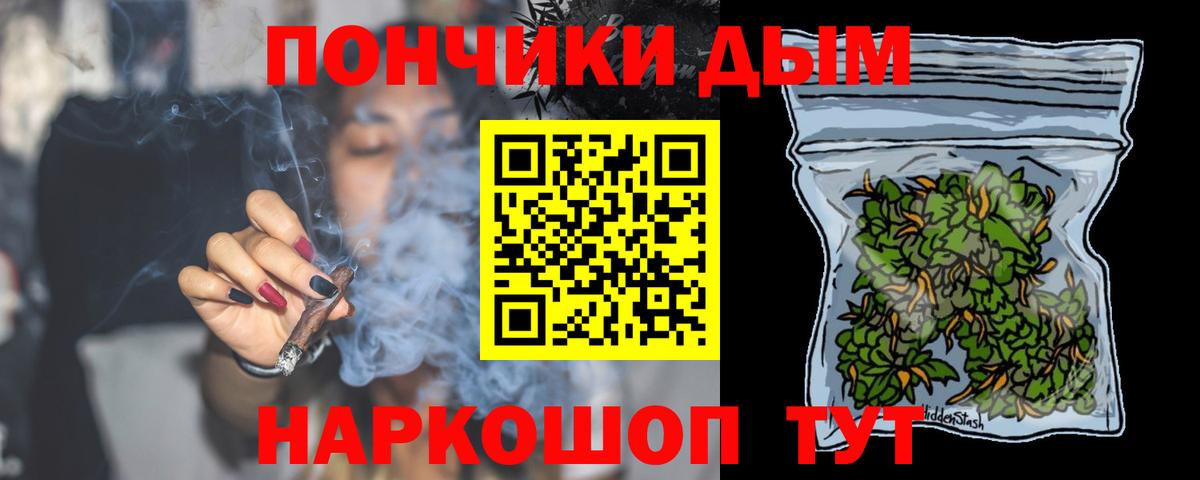 Марихуана планчик Протвино