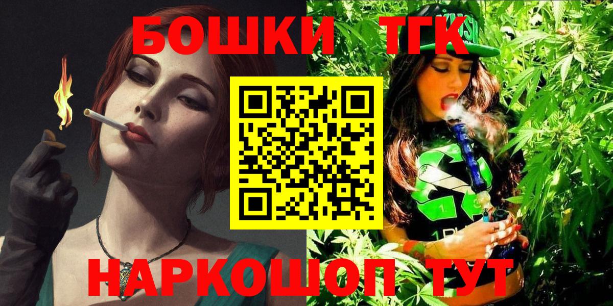 Протвино  Канабис индика  Марихуана Ganja  Канабис сатива  Вход с VPN 